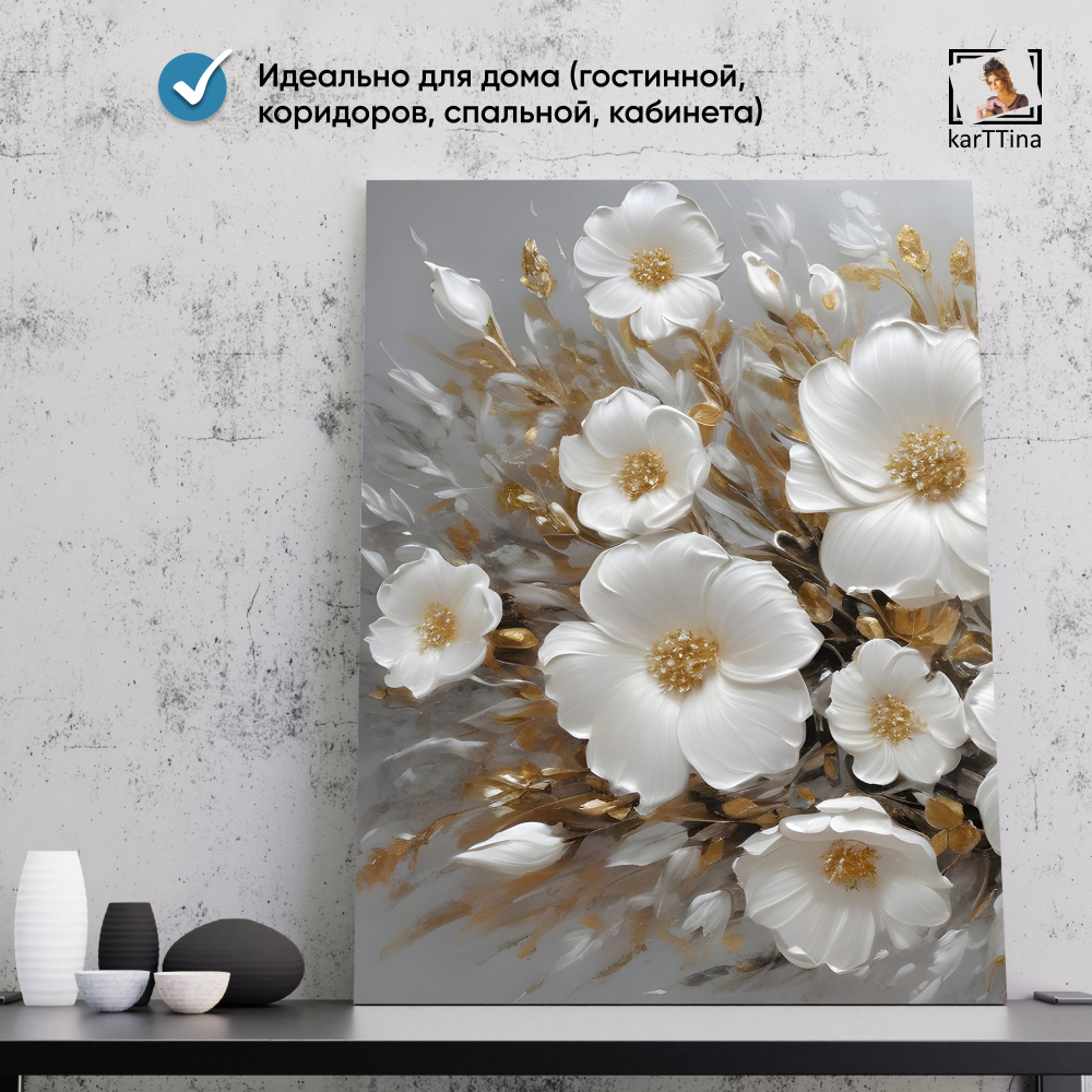 Картина karTTina "Золотое спокойствие", 150 см х 70 см