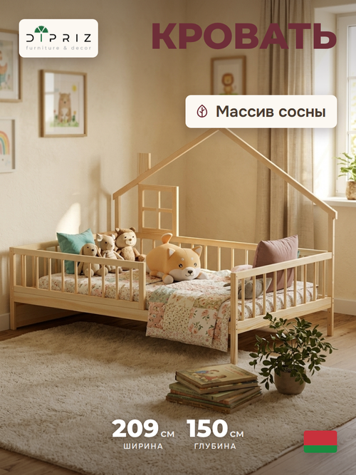 Кровать 120х200 Локи, кровать-домик из массива сосны, для детской