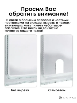 Чехол на Samsung S21 Fe, Самсунг С21 Фе