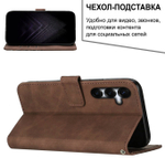 Кожаный чехол-книжка для SAMSUNG S25 с отделом для наличных, 3 слотами для карт и подставкой