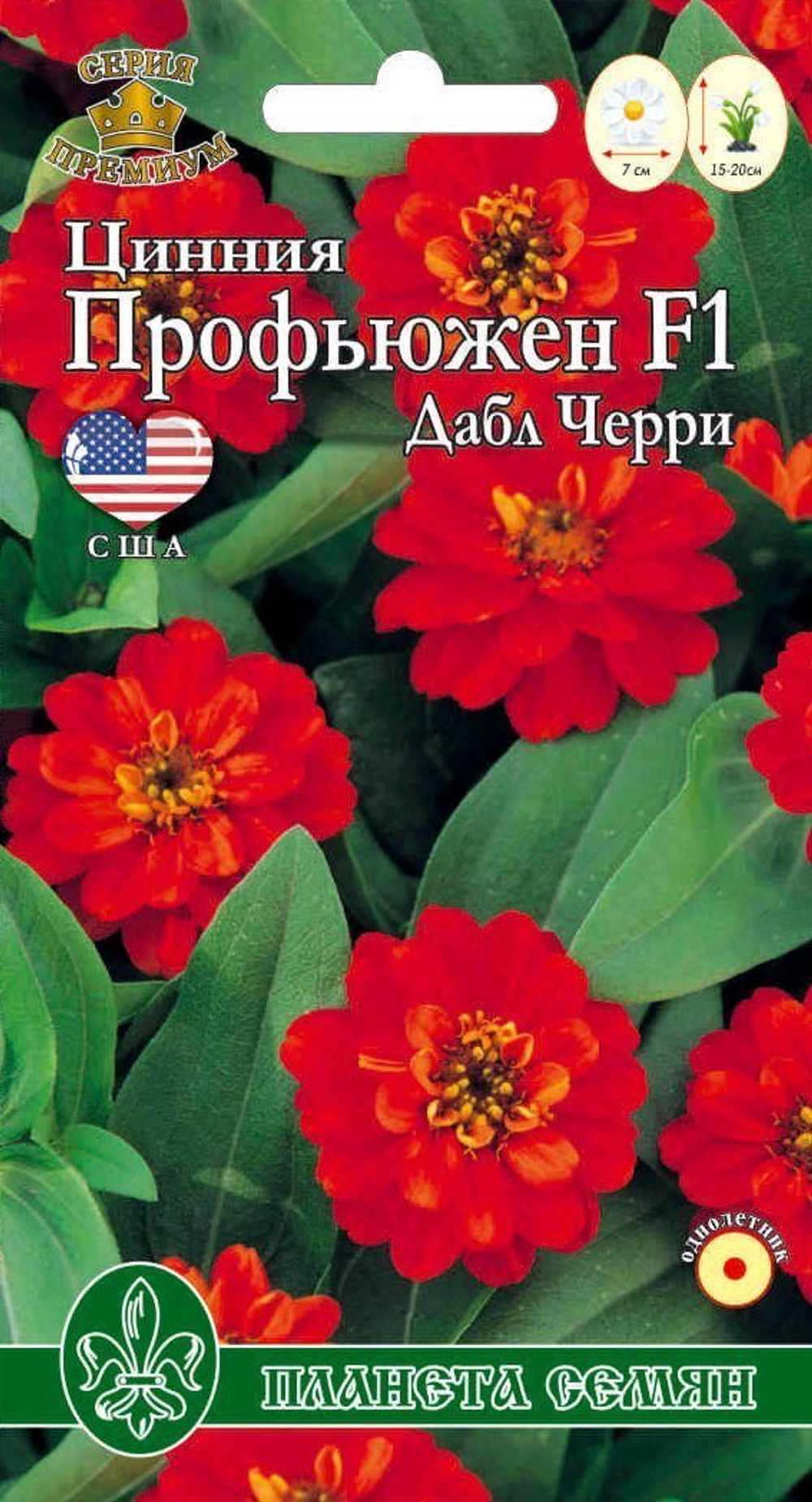 Цинния Профьюжен Дабл черри F1