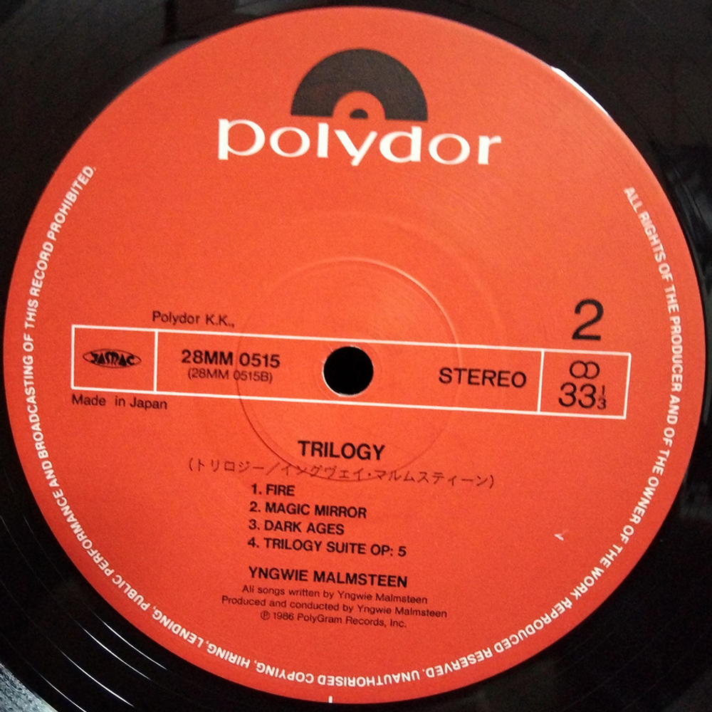 Yngwie J. Malmsteen / Trilogy (LP)