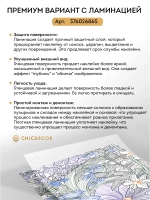 Наклейка интерьерная на холодильник Цветы рисунок линиями