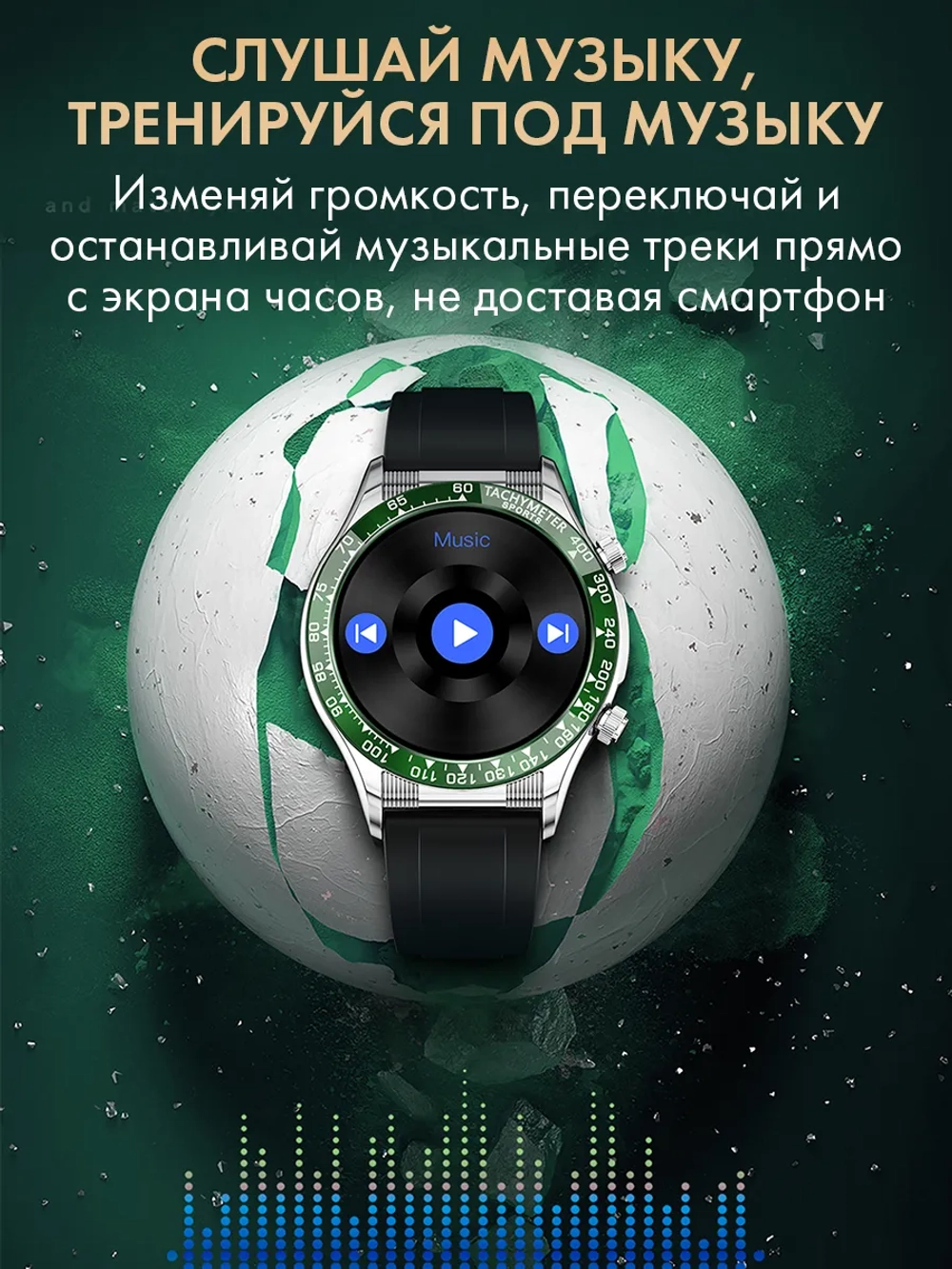 Смарт часы PARASMART Esthete A18, золотистый