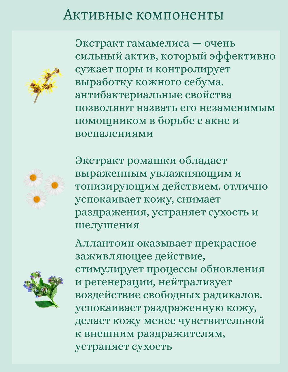 Увлажняющий тонер с гиалуроновой кислотой 300 ml Jigott Aura Secret Hyaluronic Acid Toner