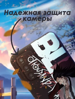 Чехол на Samsung A13 с принтом