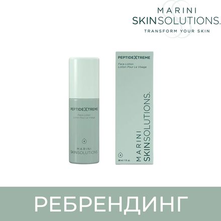 Marini SkinSolutions Peptide Extreme Антивозрастная сыворотка с пептидами, 30 мл