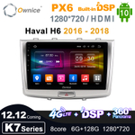 Установочный комплект для HAVAL H6 2013-2016  KUBERG OL-1801