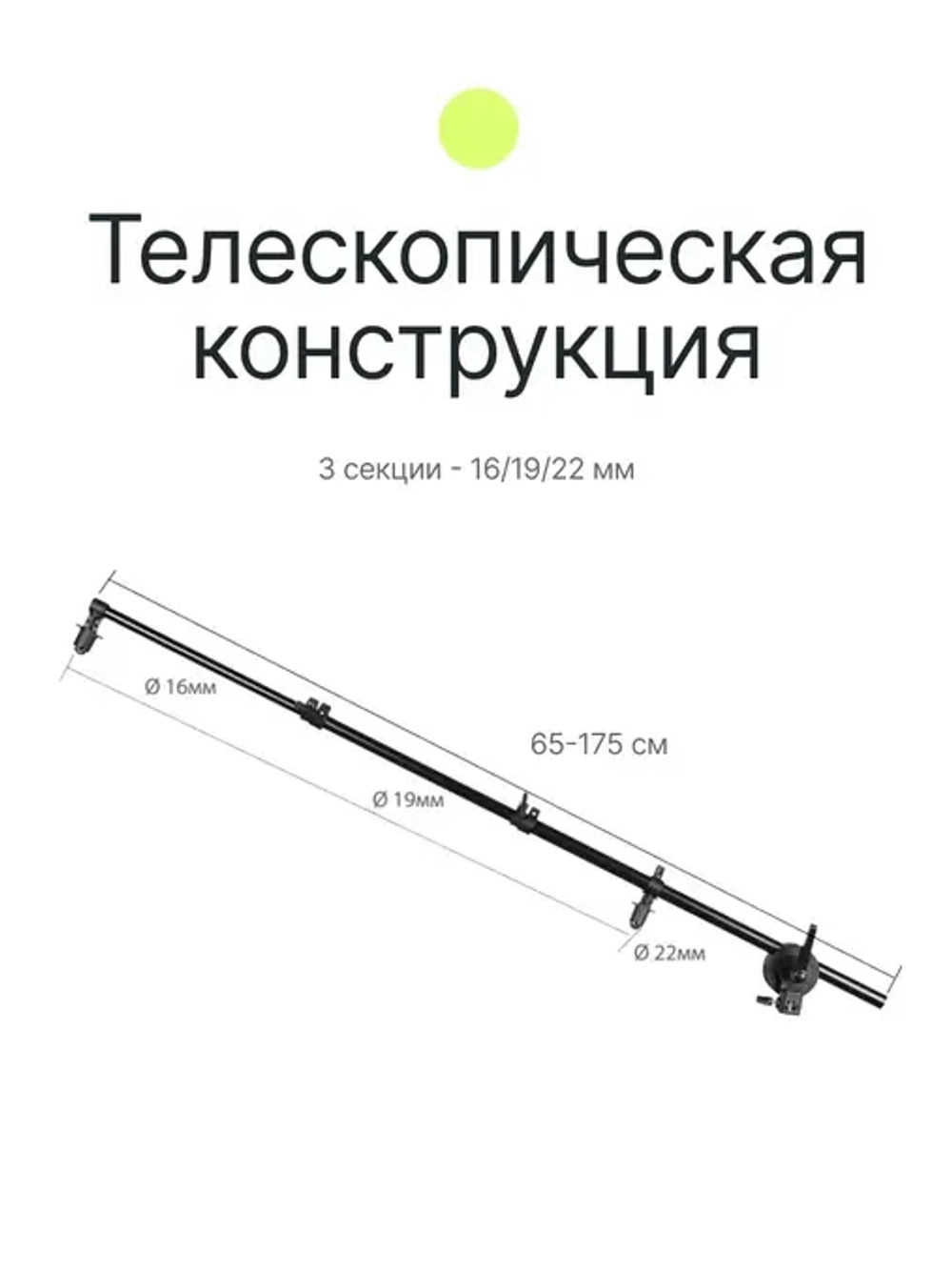 Держатель для отражателей Raylab RH01