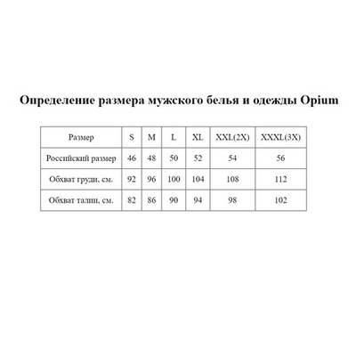 Мужские трусы-боксеры с сеткой (Размер: 4X) (Цвет: черный)