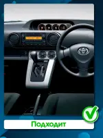 Магнитола для Toyota Corolla Rumion 2007-2016 - Teyes CC4-PRO монитор 13" 2K QLED на Android 13, Быстрейшая, Snapdragon 778G, ИИ, CarPlay, DSP, 4G SIM-слот