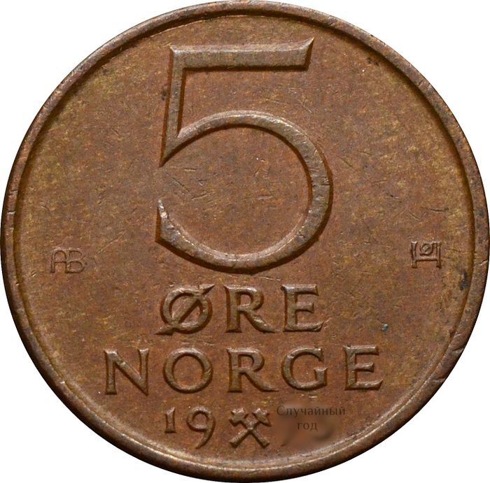 5 эре 1973-1982 Норвегия