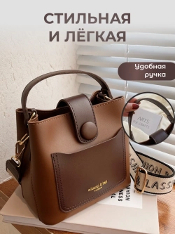 Сумка квадратная маленькая для мелочей