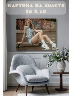 Картина на стену 40 X 50 Девушка на скейте