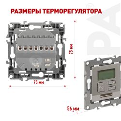 Терморегулятор ЭРА Серия 12 12-4111-16 универсальный 230В-Imax16А титан | Эра 12