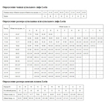 Соблазнительный купальник с металлическим декором (Размер: 70/36) (Цвет: черный)