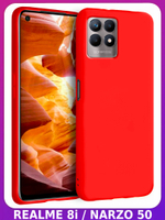 Мягкий Soft Touch чехол из силикона для REALME 8i и NARZO 50 с бархатной подкладкой
