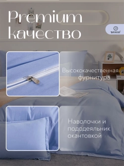 Постельное белье евро бархатный сатин