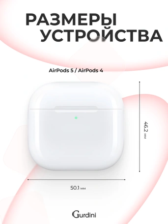Чехол для Airpods 4 Gurdini силиконовый красный