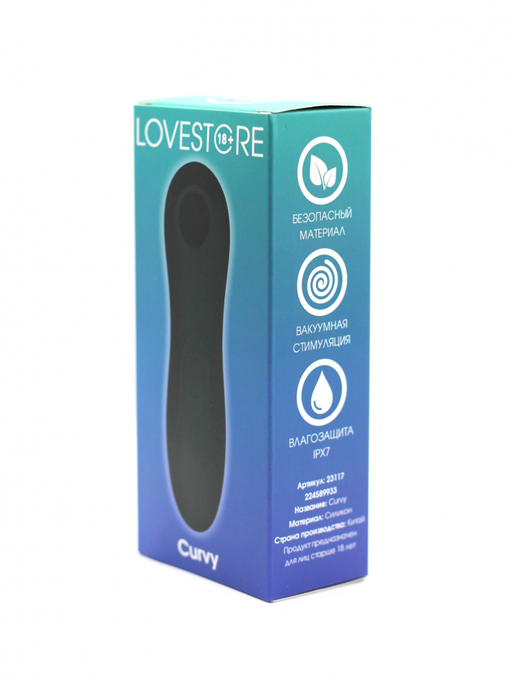 LoveStore Curvy - Вакуумный стимулятор клитора