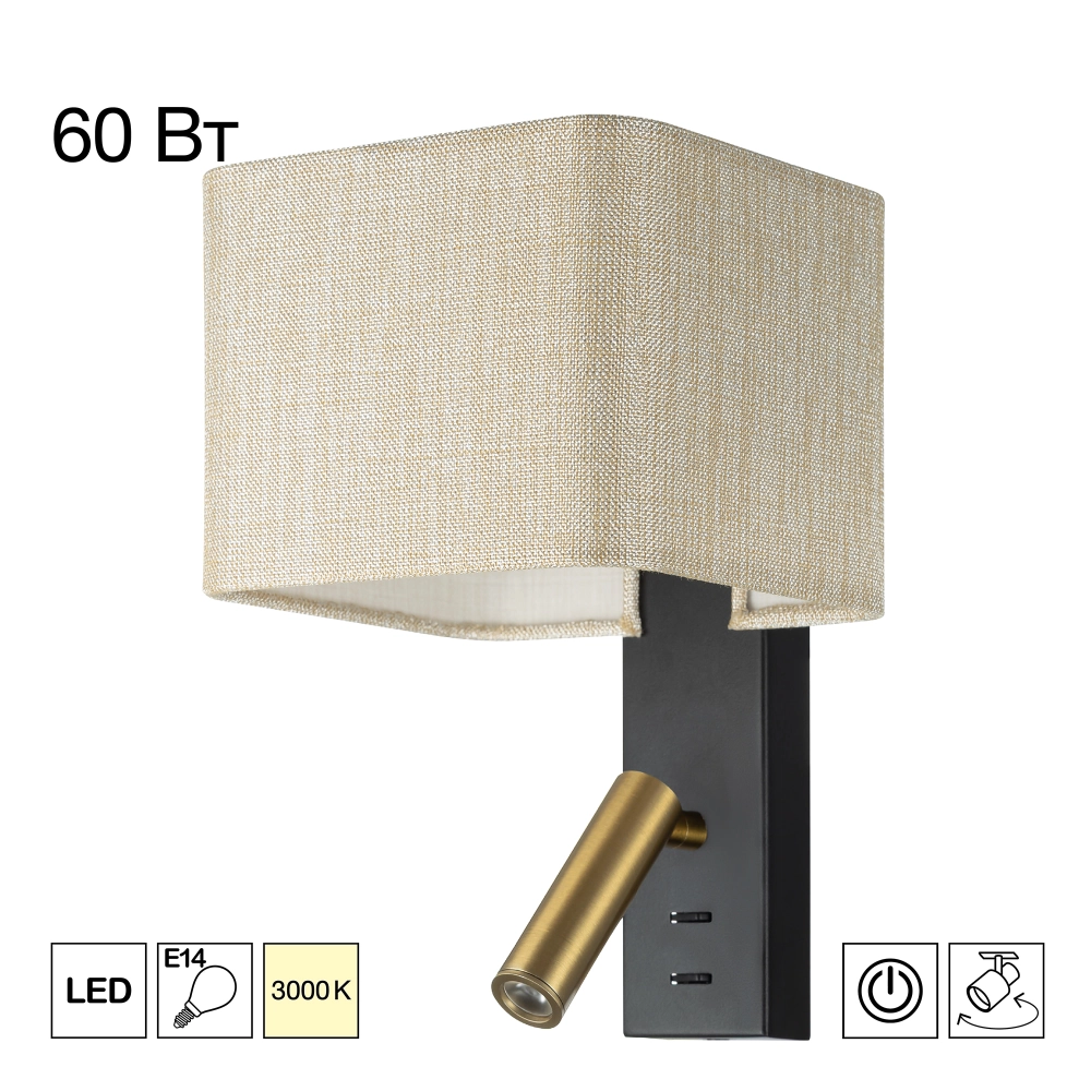 Настенный светильник Citilux Dekart CL704483