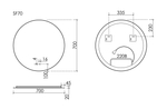 Зеркало для ванной комнаты SANCOS Сфера 2.0 (Сфера (Sfera) 2.0) D700 led подсветка 2700K/4000K/5000K SF2.700