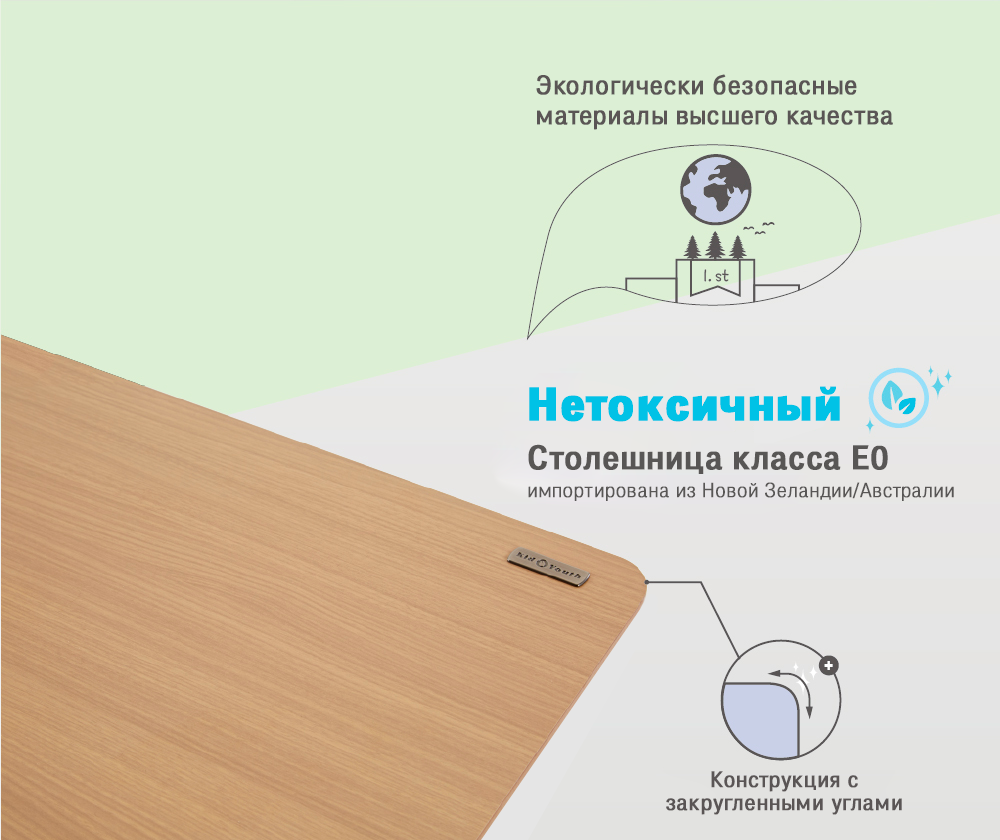 Растущая парта с газ-лифтом TCT Nanotec G6C+S (1170×730 мм)