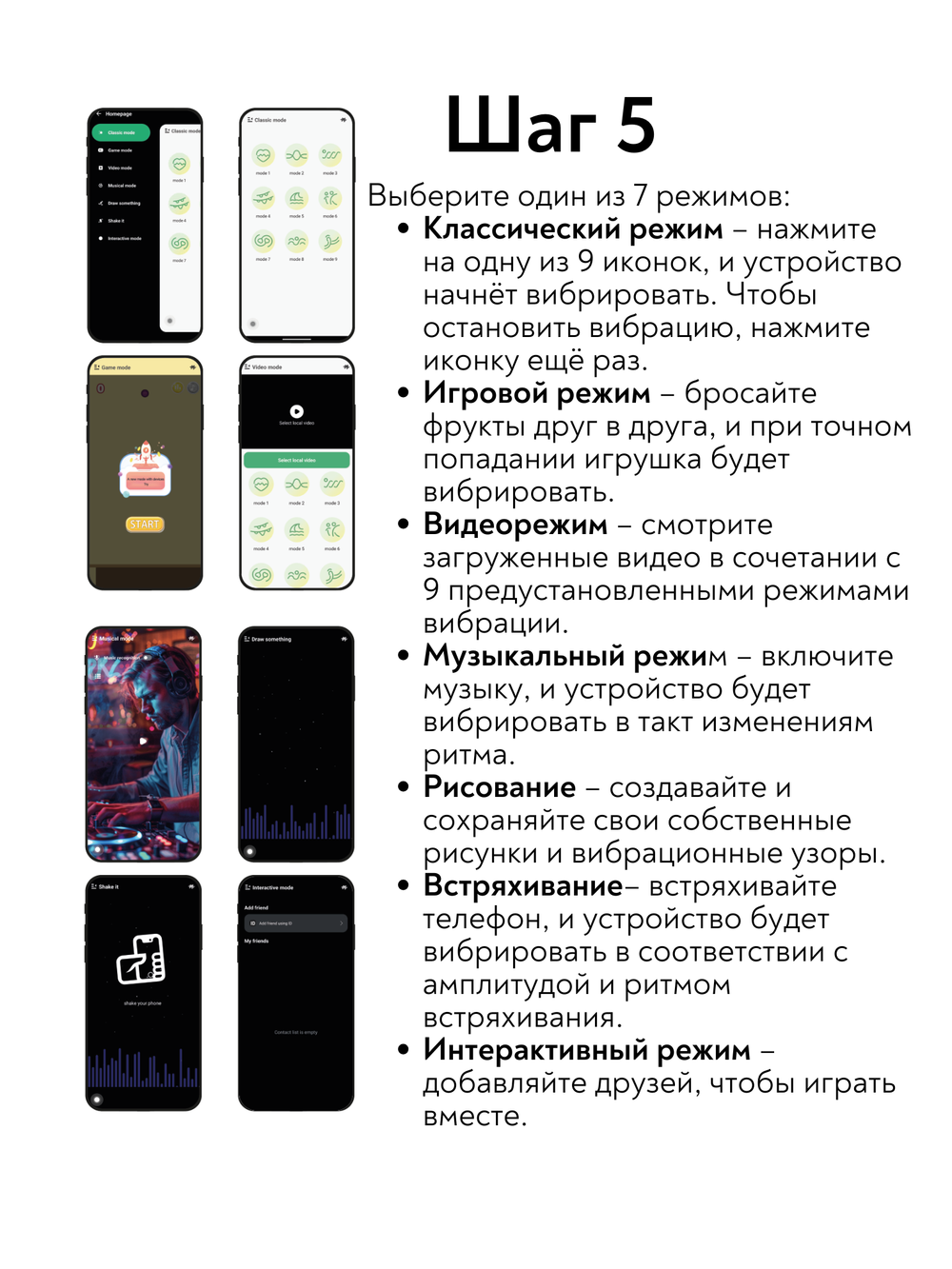 Вибро яйцо с приложением Diana Love Story Pink 3014-01lola