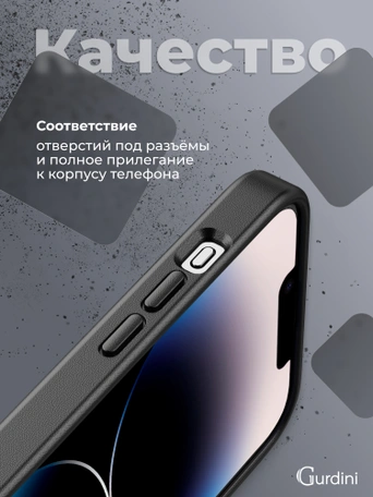 Чехол накладка iPhone 14 Pro 6.1" Gurdini Shockproof Case with Magsafe Black