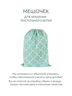 Постельное белье 1.5 сп наволочка с рюшами 50х70 перкаль