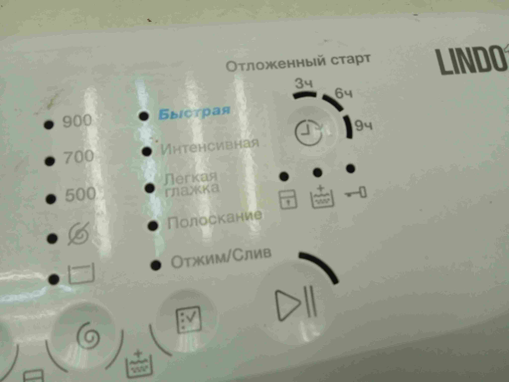 ZWU50924WI кт200 Лицевая панель для стиральной машины Zanussi 807882011 б/у