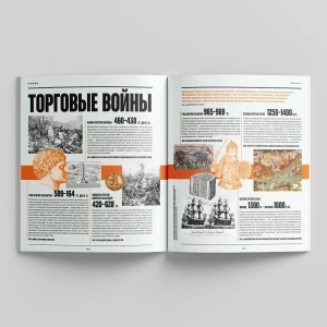 Журнал Чтиво #4 (2025)