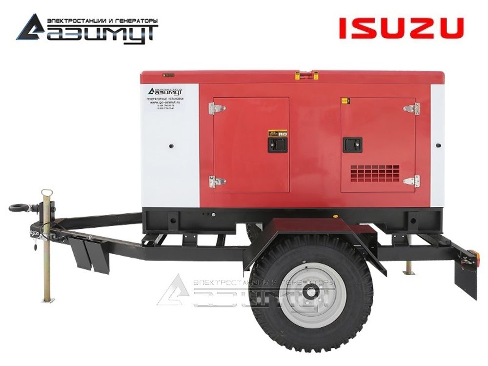 Дизельный генератор Азимут ЭД-30-Т400-1РКМ28 Isuzu на шасси в кожухе Дизельный генератор Азимут ЭД-30-Т400-1РКМ28 Isuzu на шасси в кожухе