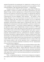 Мифы христианства и классического периода. Мифологический каркас Запада (PDF)