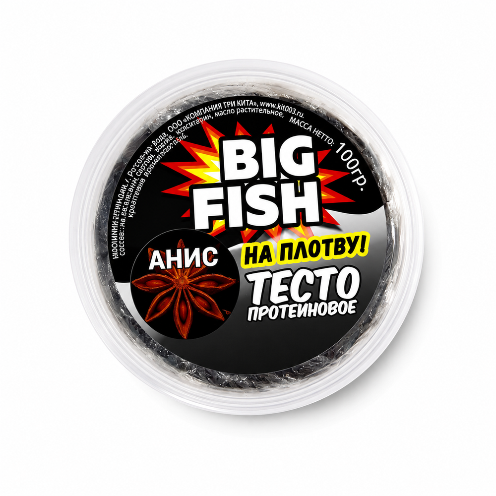 Тесто готовое в баночках "BIG FISH" НА ПЛОТВУ + "АНИС" 100гр.