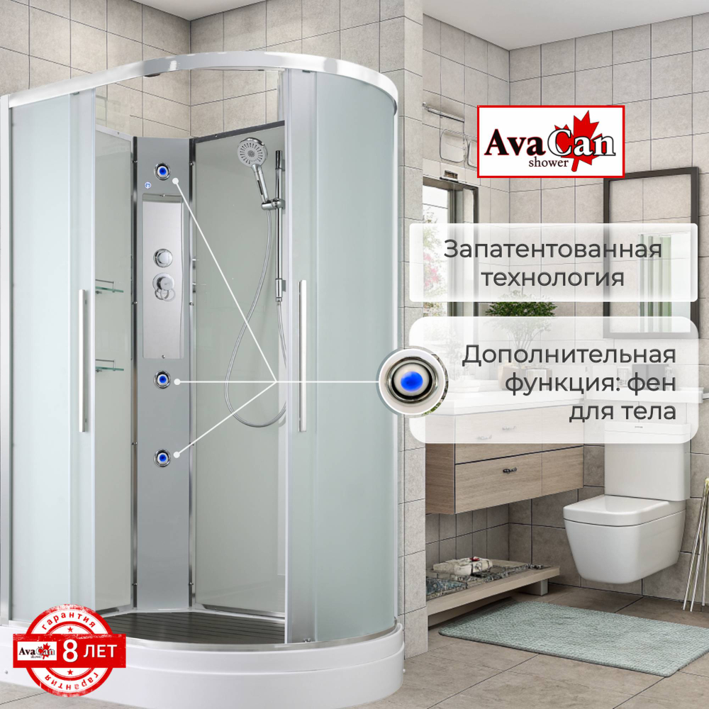 Душевая кабина AvaCan (АваКан) EM2912LN без крыши