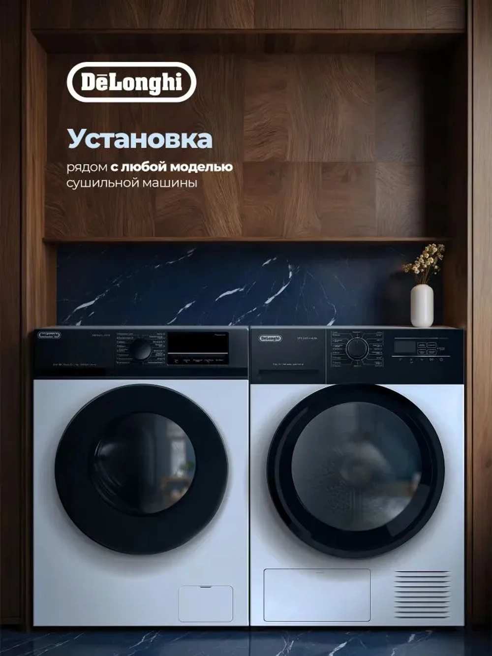 Стиральная машина DELONGHI CARMELLA L 714 VI