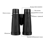 Портативный бинокль Svbony с водонепроницаемостью IPX7 и Призмой Bak-4