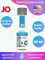 Лубрикант на водной основе JO H2O 120 мл