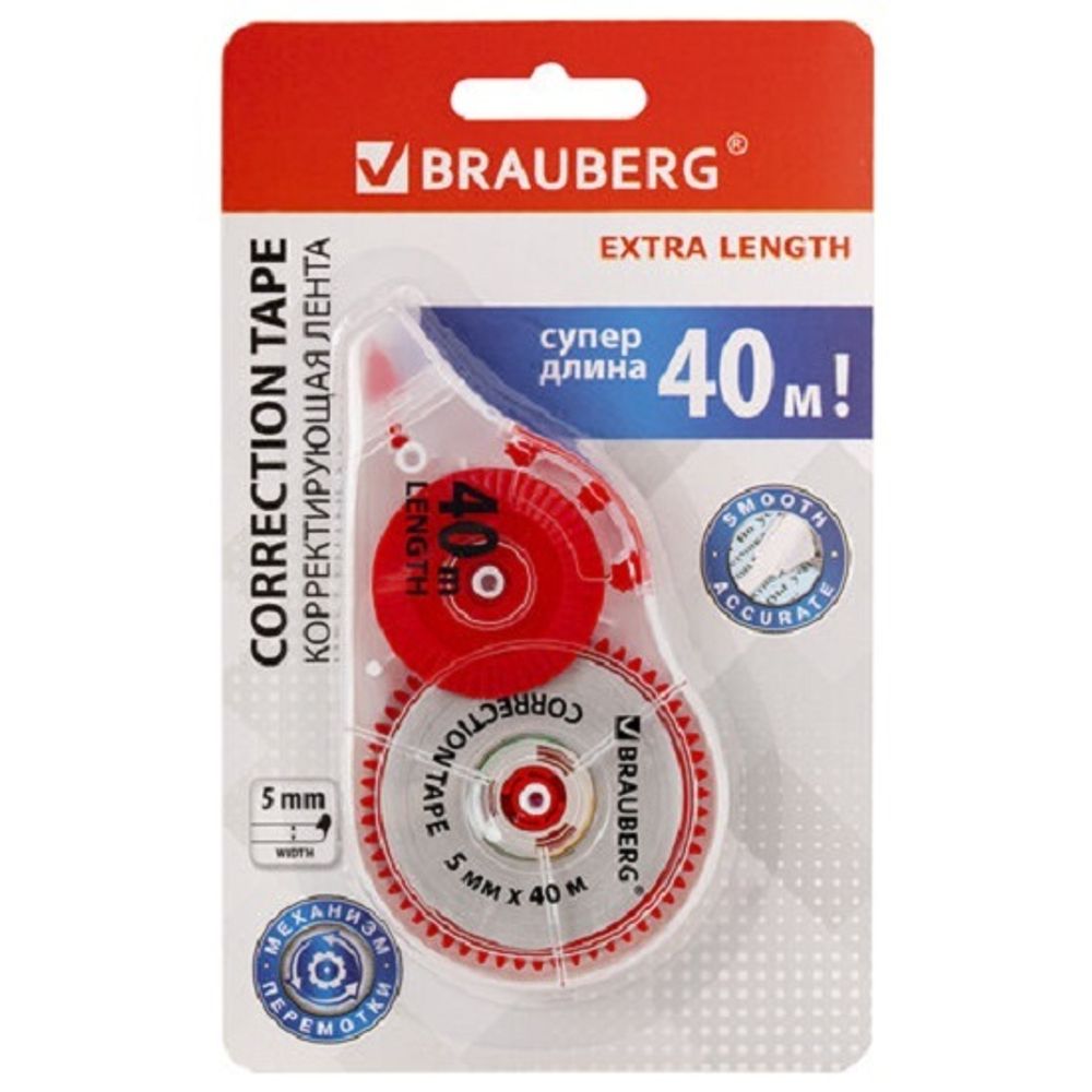 Корректирующая лента Brauberg Extra length, 5мм/40м, в блистере, с подкручиванием