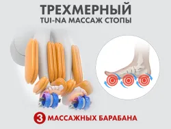 Массажное кресло FUJIMO 氣 FLEXOR 4D Grey