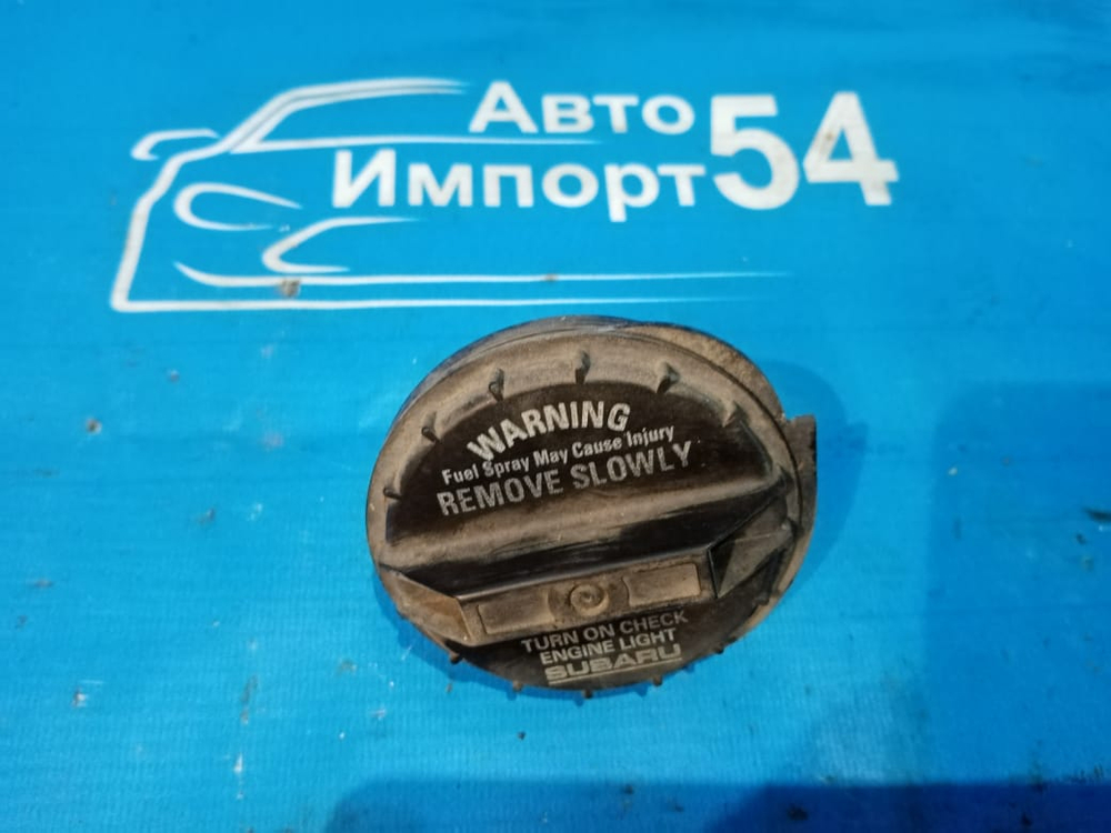 Пробка бензобака SUBARU FORESTER 2002