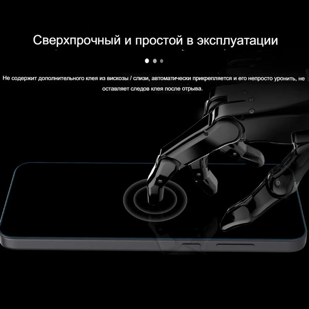 Защитное стекло Nillkin H+ PRO для Oneplus 15R
