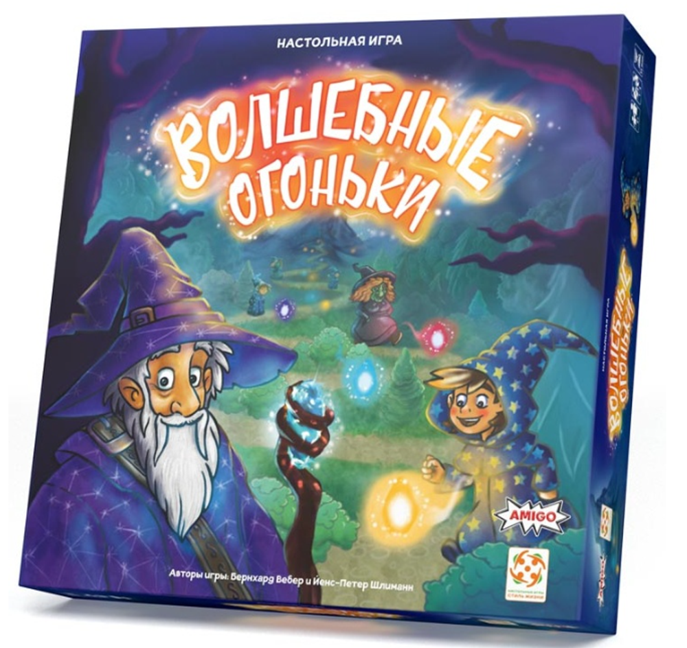 Настольная игра "Волшебные огоньки"