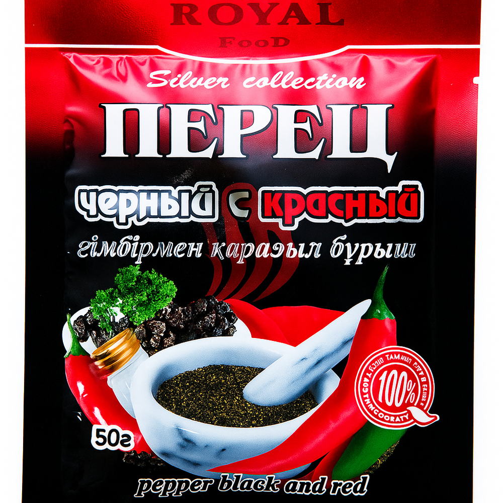 Перец Royal черный и красный 50 гр