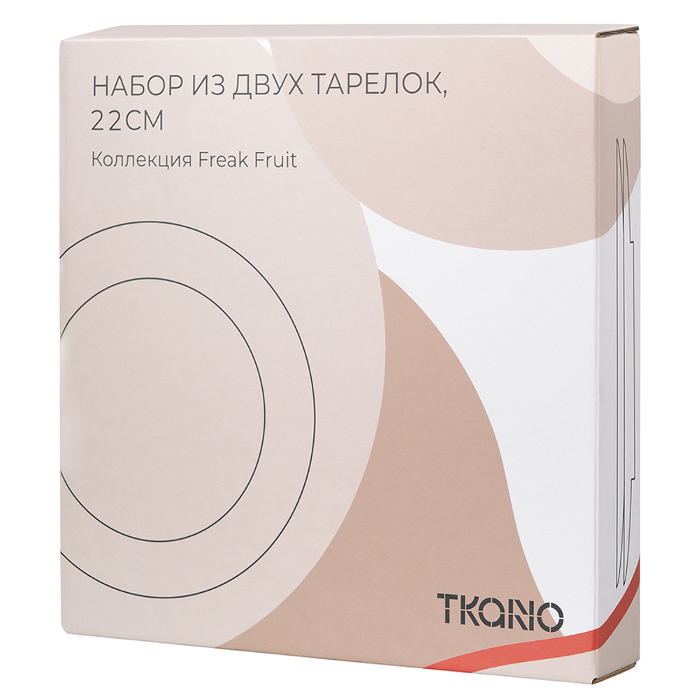 Набор тарелок 2шт 22см Tkano Freak Fruit бежевый с авторским принтом
