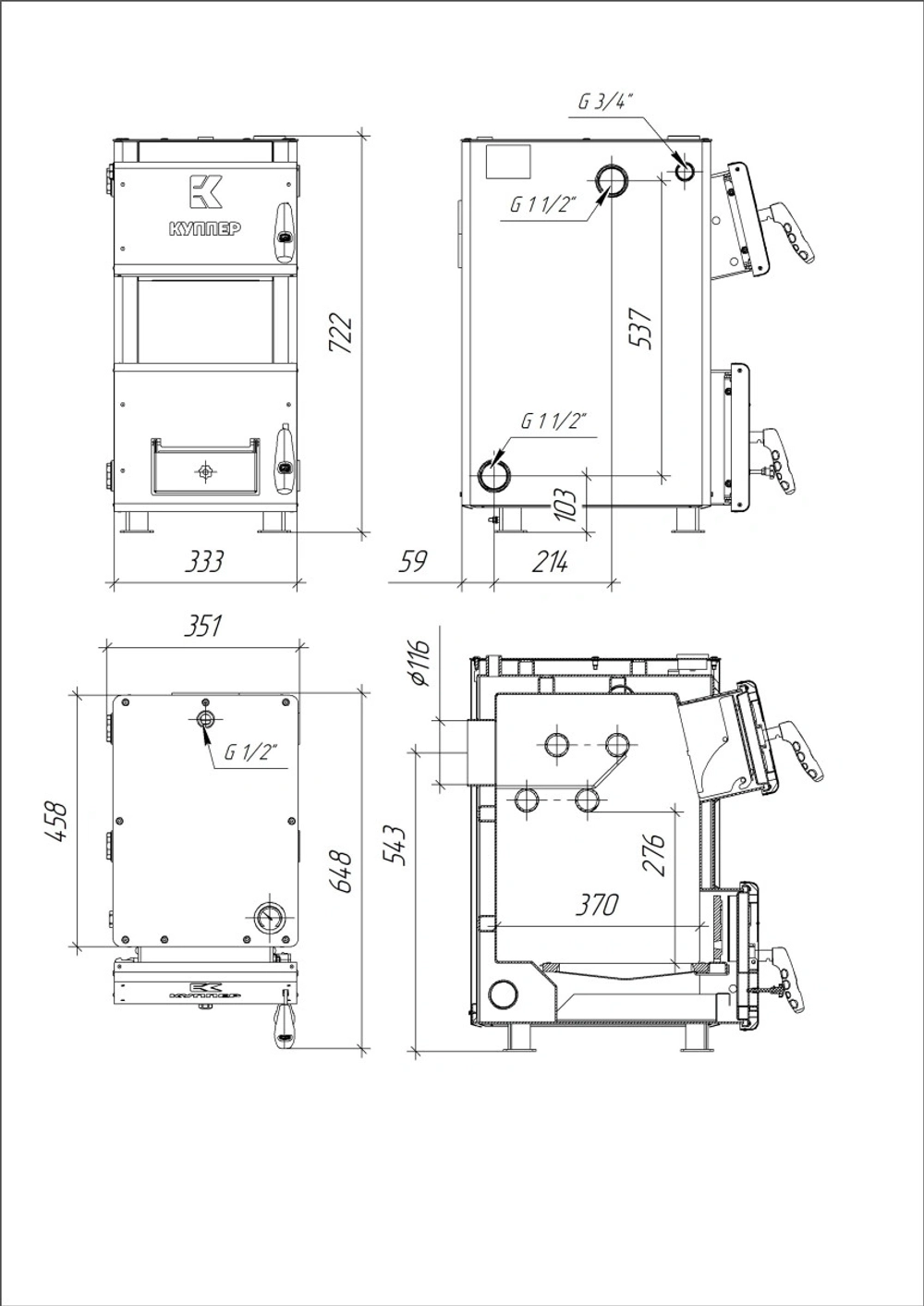 Отопительный котел Куппер ОК-9 (2.0) + Газовая горелка АГГ-13 К