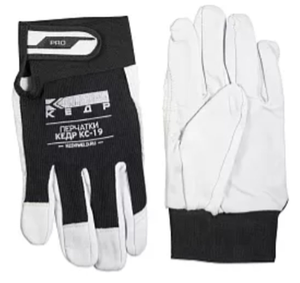 Перчатки сварочные КЕДР КС-19 PRO, (L)