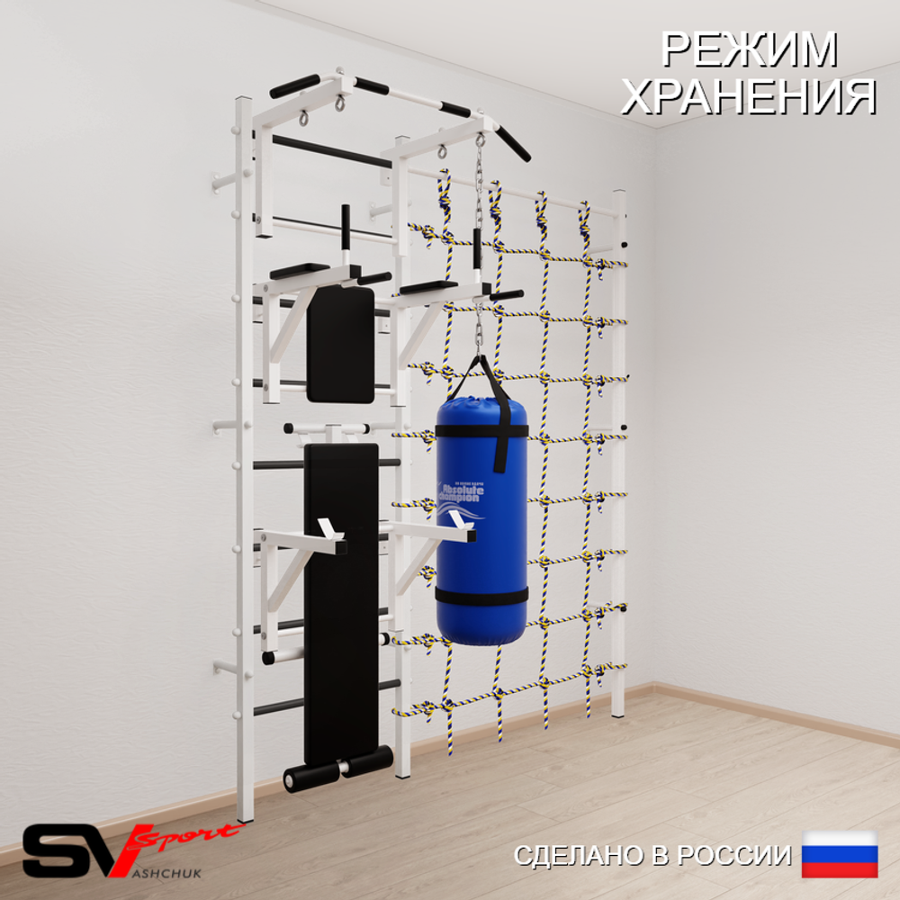 Шведская стенка Sv Sport усиленная 60720 (Турник стандарт/Брусья/Стойка/Скамья/Цепь/Мешок 22кг/Канатный лаз)