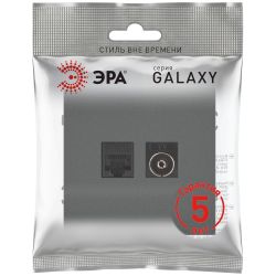 Розетка ЭРА Galaxy 15-3110-06 комбинированная RJ45+TV IP20 графит | Эра Galaxy